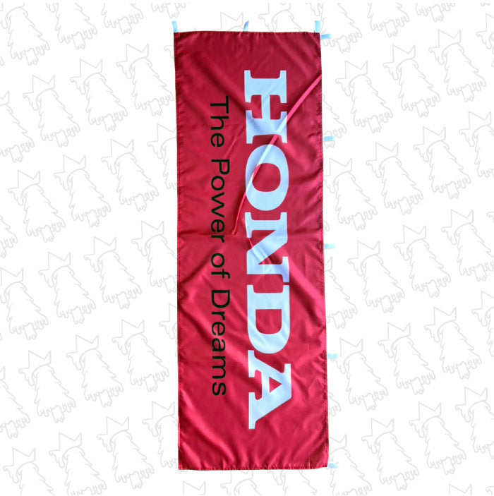 Honda The Power Of Dreams Nobori Flag (Red)