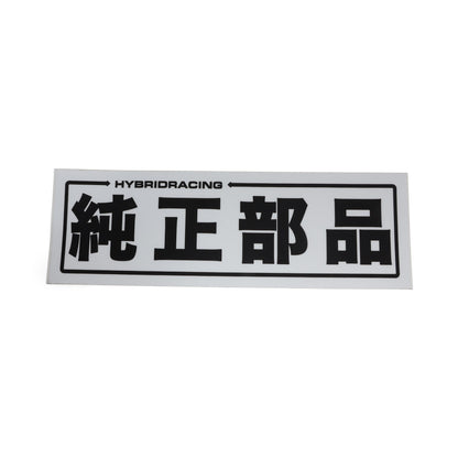 Hybrid Racing Sticker Pack