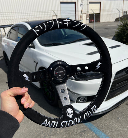 Universal Drift King Anti-Stock 350mm 3" Deep Dish | 150 Entries