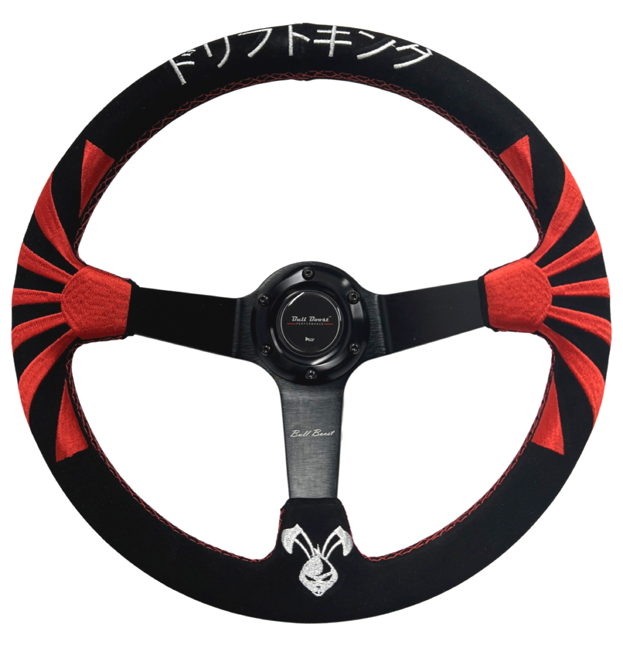 Rising Sun Red Steering Wheel Hub Adapter Kit For 96-06 Civic, Prelude, S2000, Accord, RSX