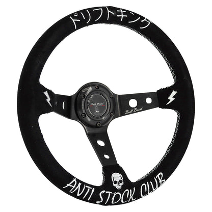 Universal Drift King Anti-Stock 350mm 3" Deep Dish | 150 Entries