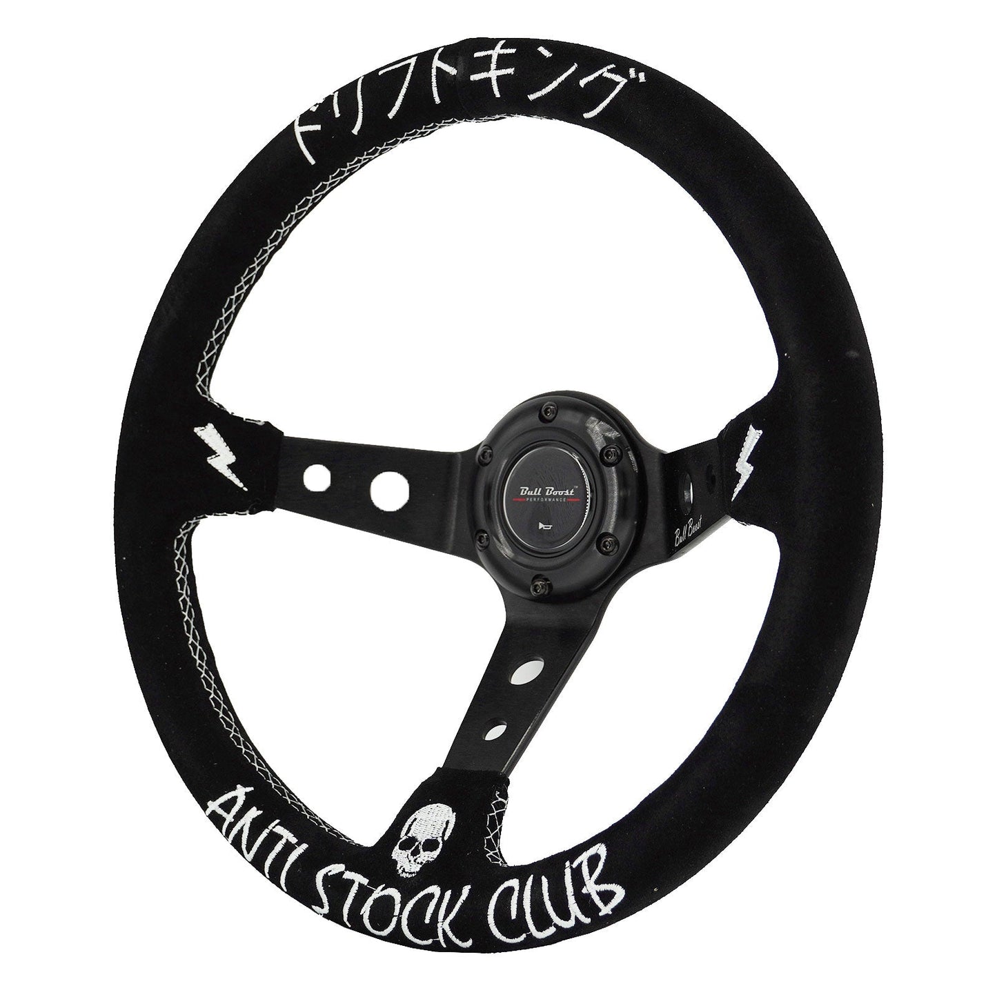 Universal 350mm 3" Deep Dish Drift King Anti-Stock Drift King Anti-Stock
