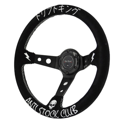 Universal 350mm 3" Deep Dish Drift King Anti-Stock Drift King Anti-Stock