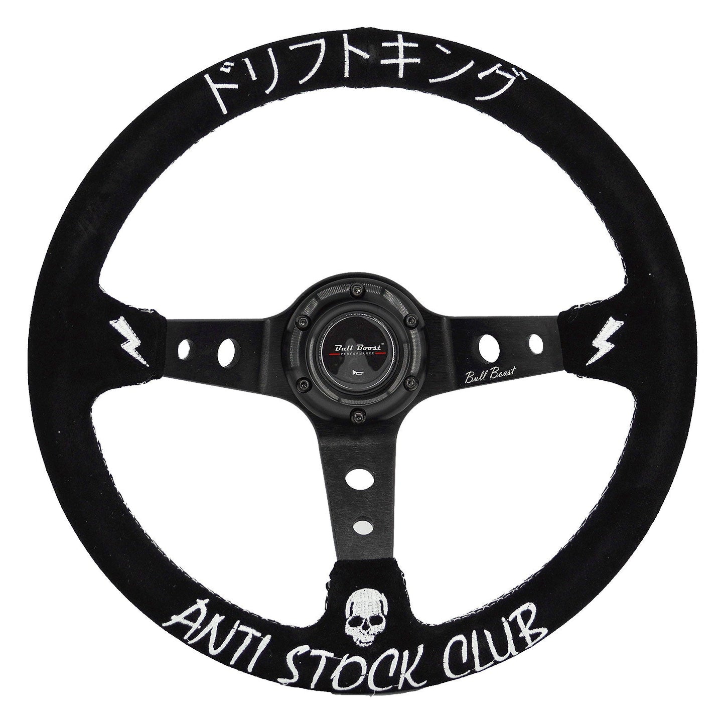 Universal Drift King Anti-Stock Deep Dish | AFFILIATE