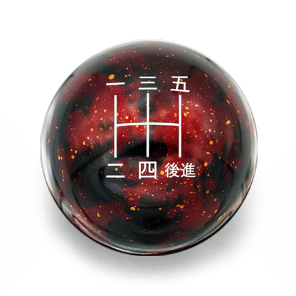 Billetworkz Cosmic Space Shift Knob - 5 Speed Japanese Engraving for Honda