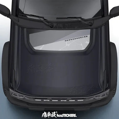 Custom Modified Hood Personality Vinyl Sticker for Ford Bronco | Special KK Film Wrap