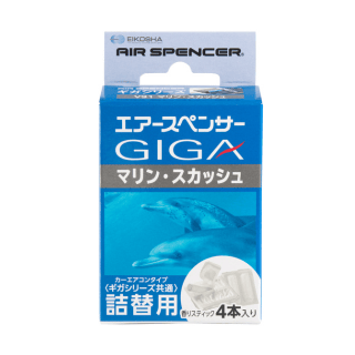 2pk Air Spencer Giga Clip Refill
