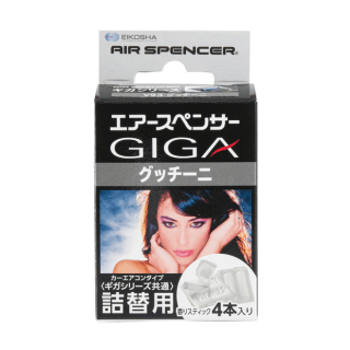 2pk Air Spencer Giga Clip Refill