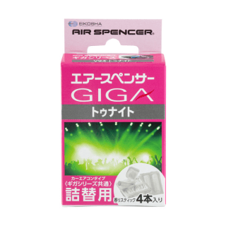 2pk Air Spencer Giga Clip Refill