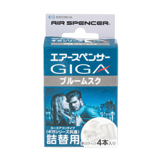 2pk Air Spencer Giga Clip Refill