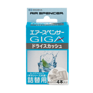 2pk Air Spencer Giga Clip Refill
