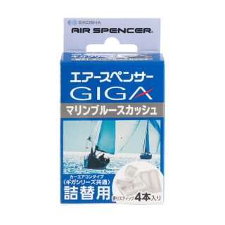2pk Air Spencer Giga Clip Refill