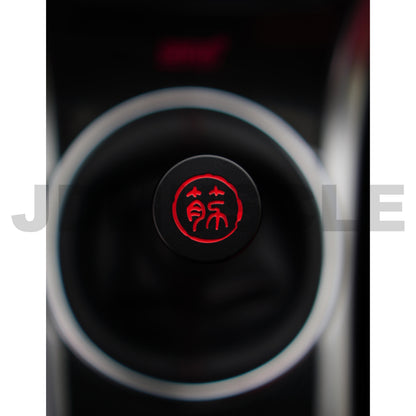 JDMuscle Suji Series Shift Knob - Black Piston [Universal] *Clearance*No Returns*