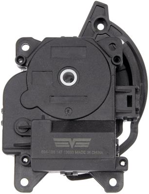 AIR DOOR ACTUATOR
