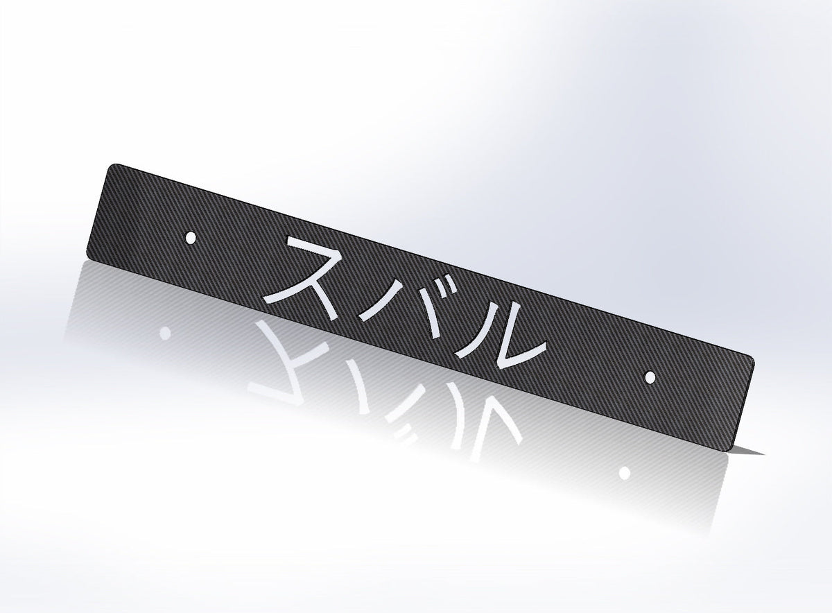 JDM V2 CARBON FIBER CNC'ed Front License Plate Delete for Subaru WRX Impreza STi