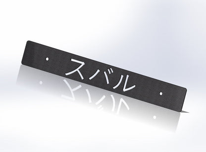 JDM V2 CARBON FIBER CNC'ed Front License Plate Delete for Subaru WRX Impreza STi