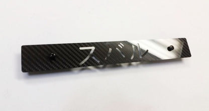 JDM V2 CARBON FIBER CNC'ed Front License Plate Delete for Subaru WRX Impreza STi