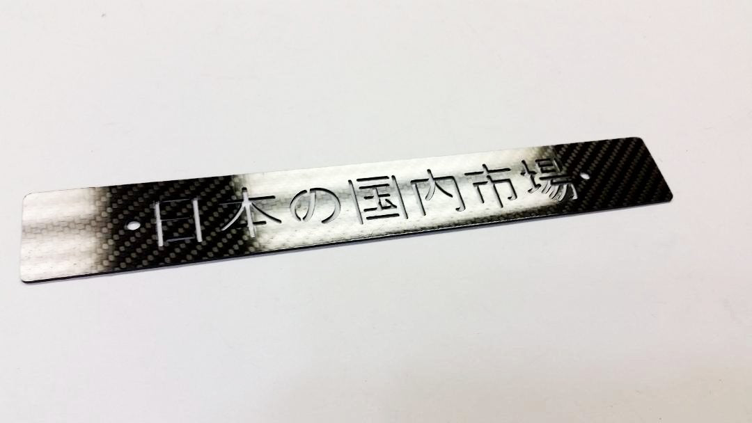 JDM CARBON FIBER CNC'ed Front License Plate Delete for Subaru WRX Impreza STi