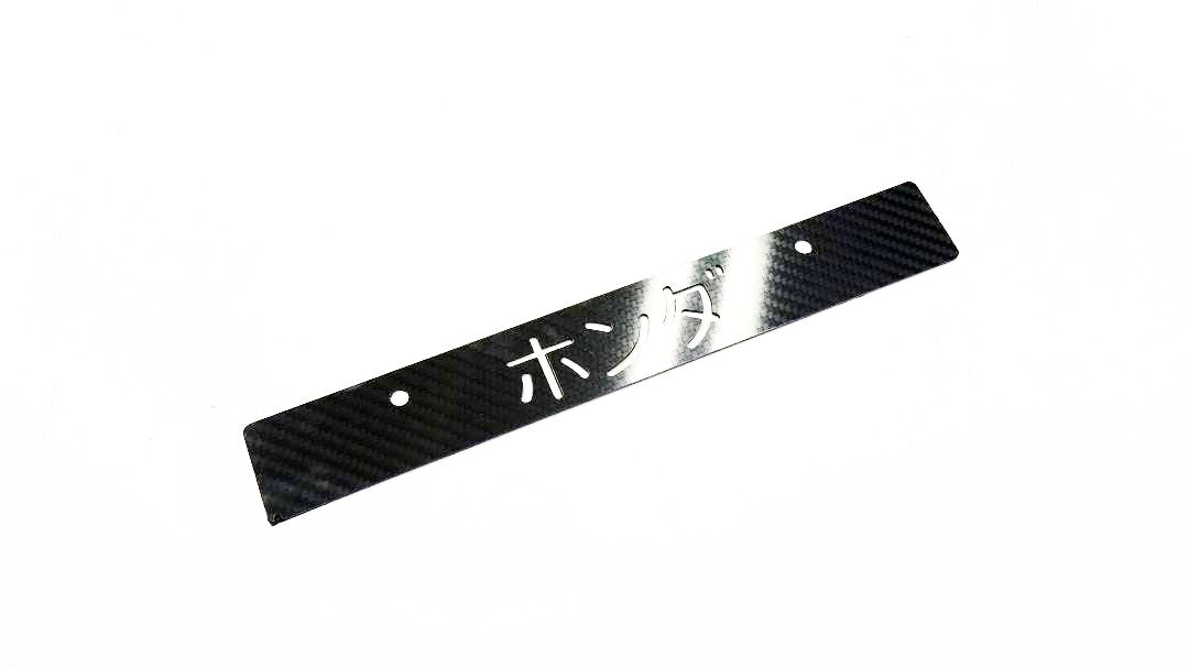 CARBON FIBER JDM in Japanese LICENSE PLATE delete for Honda Civic fits EG 92-95