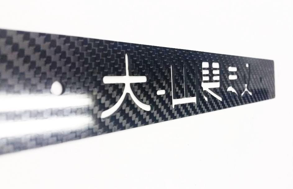 CARBON FIBER CNC'ed T-WREX Front License Plate Delete for Subaru WRX Impreza STi