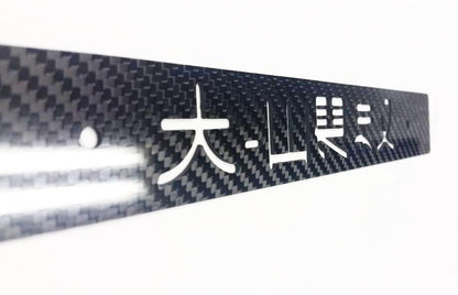 CARBON FIBER CNC'ed T-WREX Front License Plate Delete for Subaru WRX Impreza STi