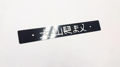 CARBON FIBER CNC'ed T-WREX Front License Plate Delete for Subaru WRX Impreza STi