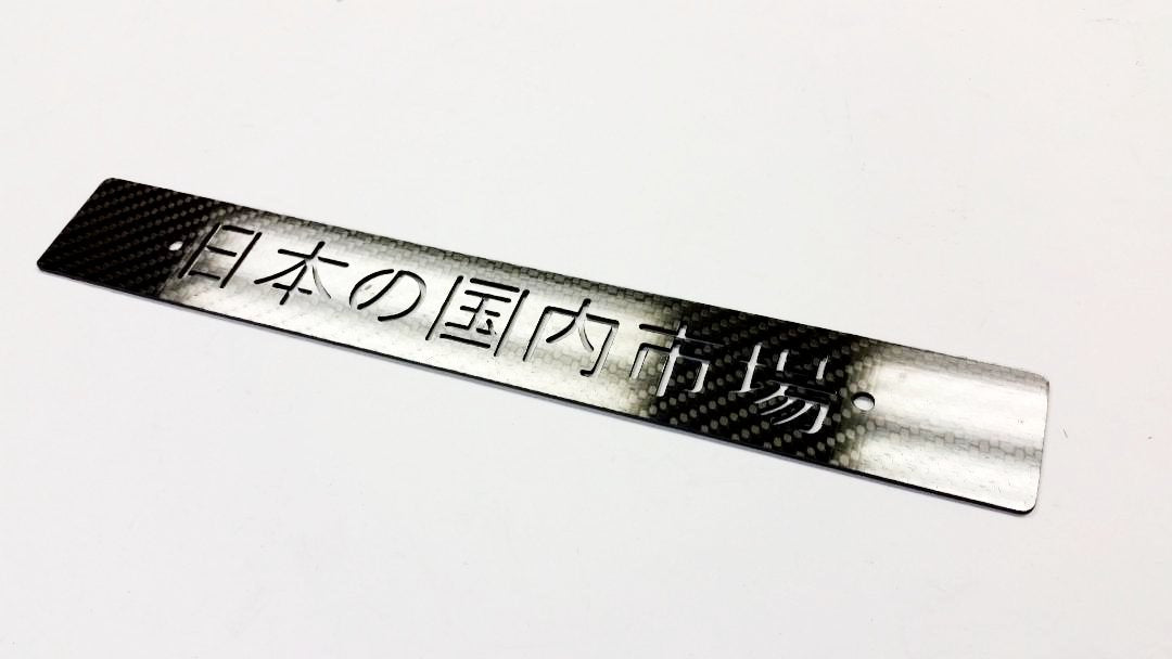 JDM CARBON FIBER CNC'ed Front License Plate Delete for Subaru WRX Impreza STi