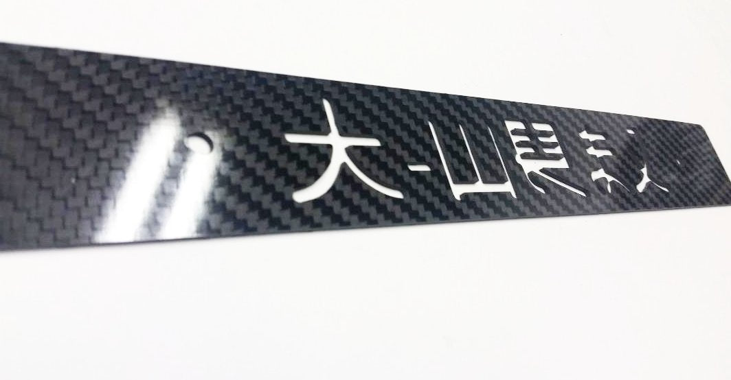 CARBON FIBER CNC'ed T-WREX Front License Plate Delete for Subaru WRX Impreza STi