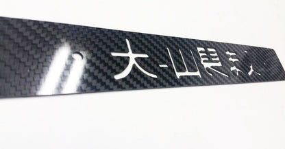 CARBON FIBER CNC'ed T-WREX Front License Plate Delete for Subaru WRX Impreza STi